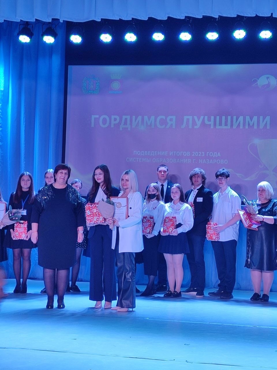 Назаровский образовательный форум «Назаровское образование - шаг в будущее».